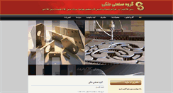 Desktop Screenshot of ajincnc.com